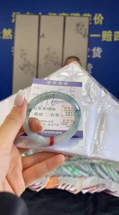 未镶嵌手镯翡翠翡翠手镯单样发一62