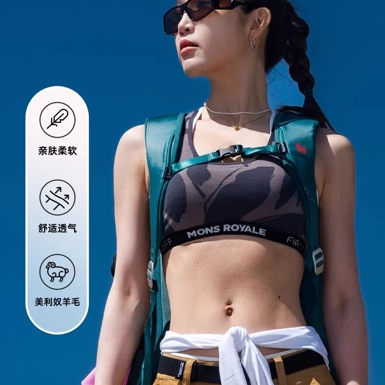 冷山雪具MonsRoyale美利奴羊运动内衣跑步健身户外美背轻薄透气女