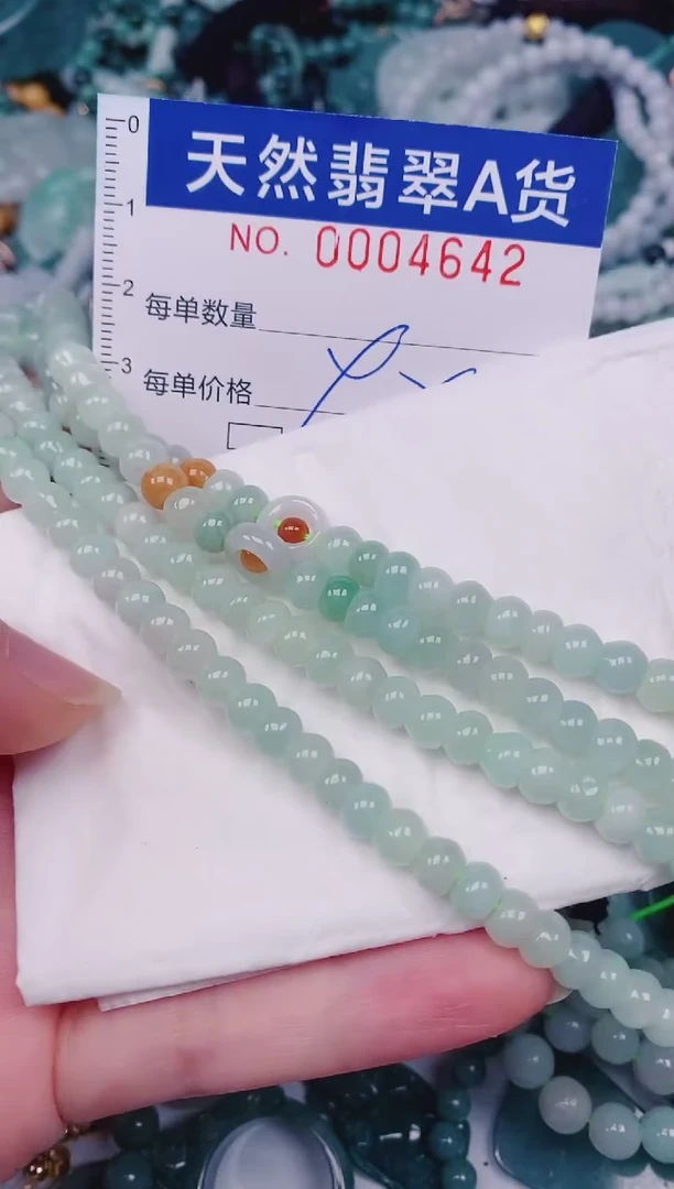 颈饰未镶嵌翡翠00004642