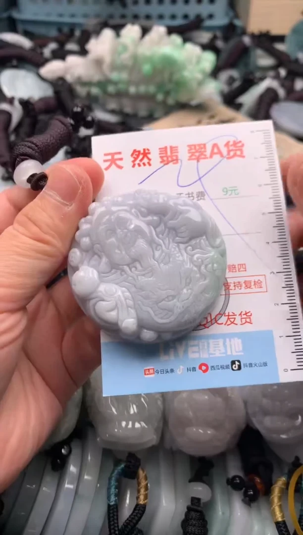 翡翠未镶嵌吊坠(不含链)1