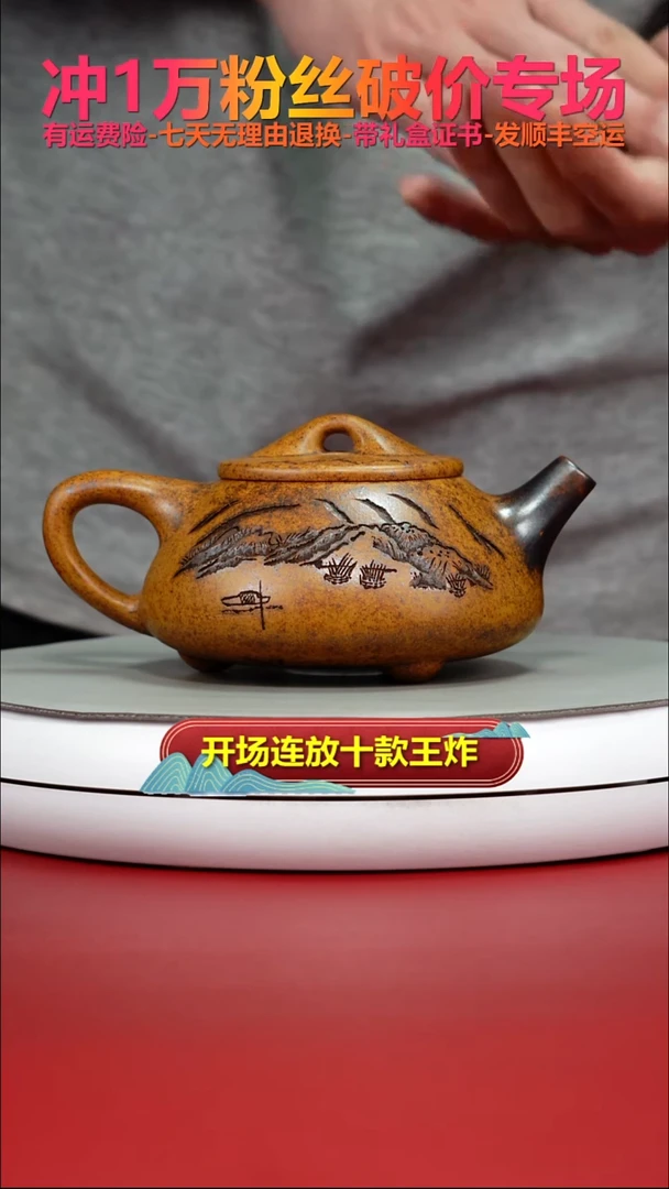 茶壶紫砂顾建华龙骨金砂柴烧景舟石瓢320CC