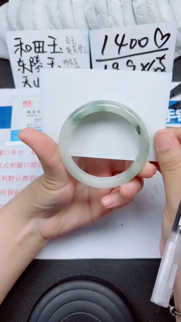 石英质玉手镯未镶嵌A122-56.57