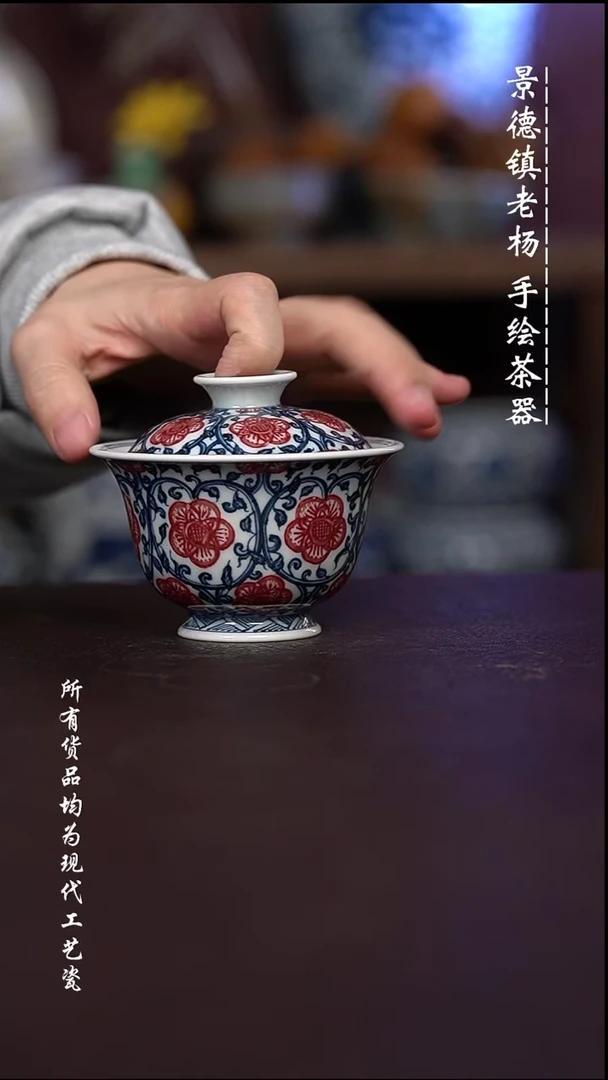 微瑕 福利 现代瓷容量130左右