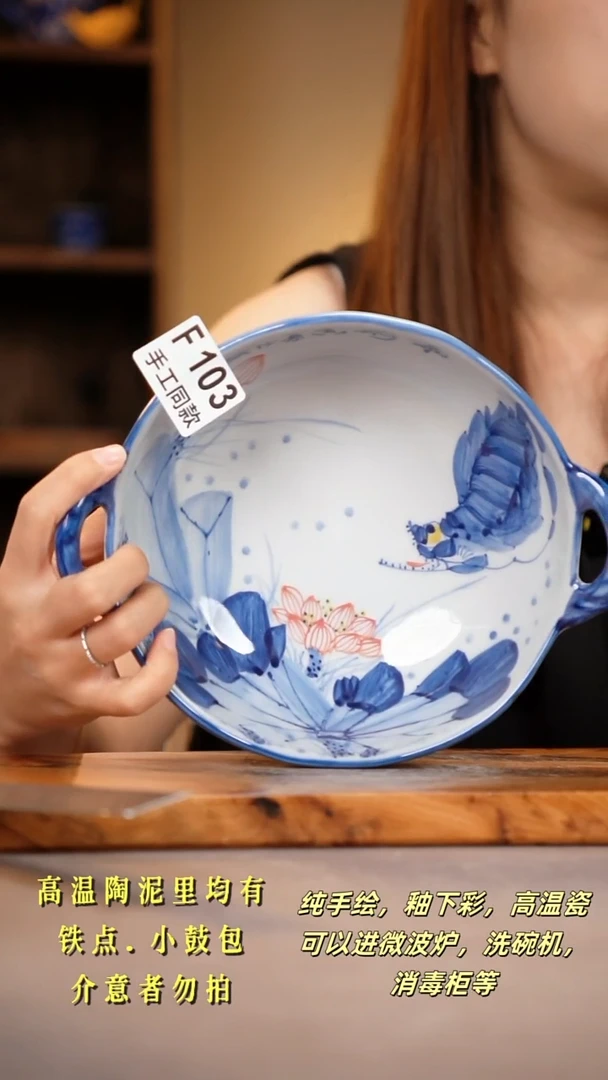 其他F103陶然集器瓷器