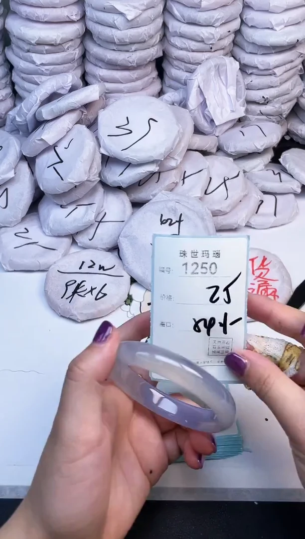 手镯玛瑙/玉髓未镶嵌1250
