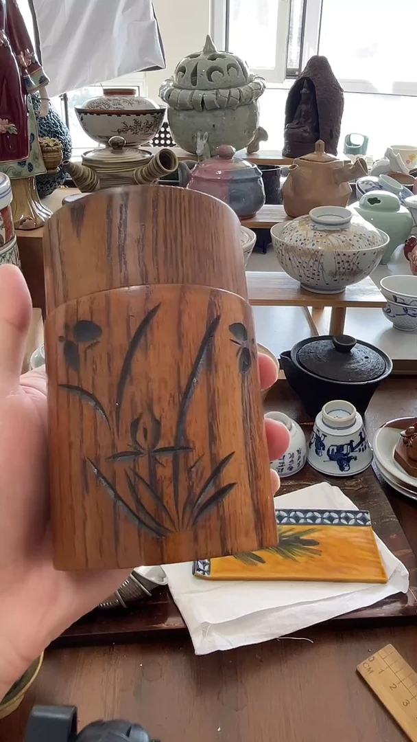 撷*中古瓷器一物一价