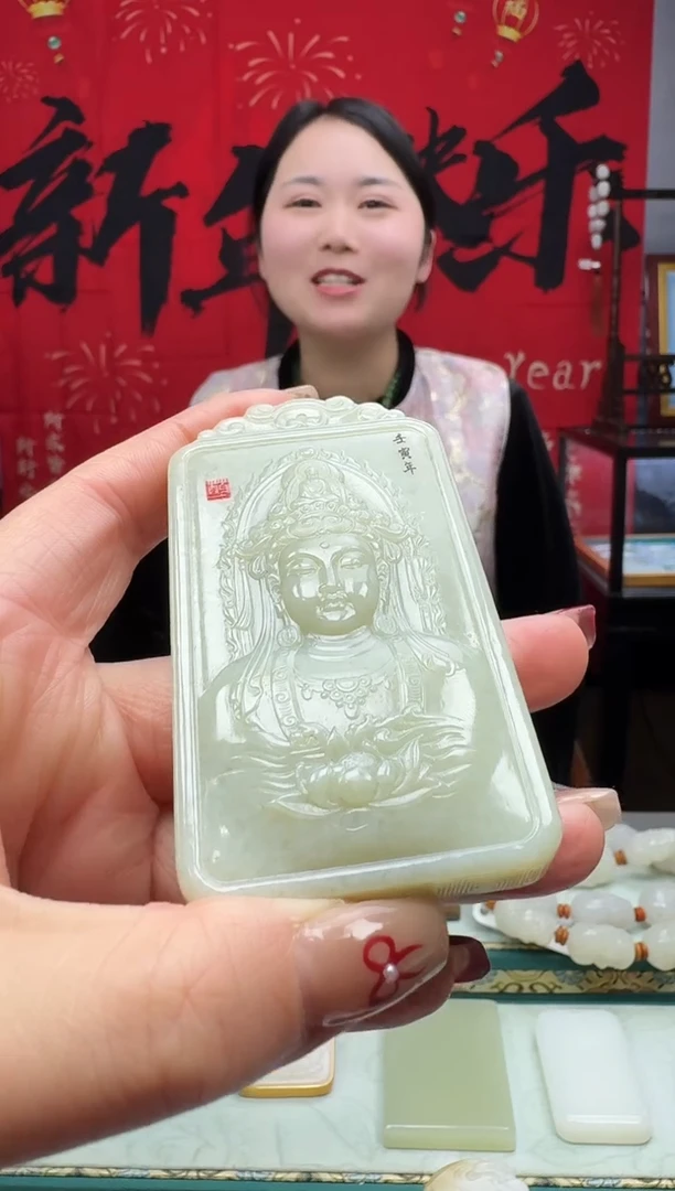 【闪购商品】和田玉颈饰未镶嵌1