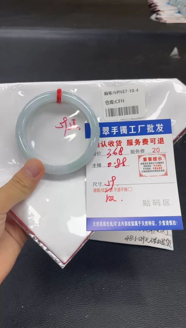 未镶嵌手镯翡翠?****?翡翠手镯