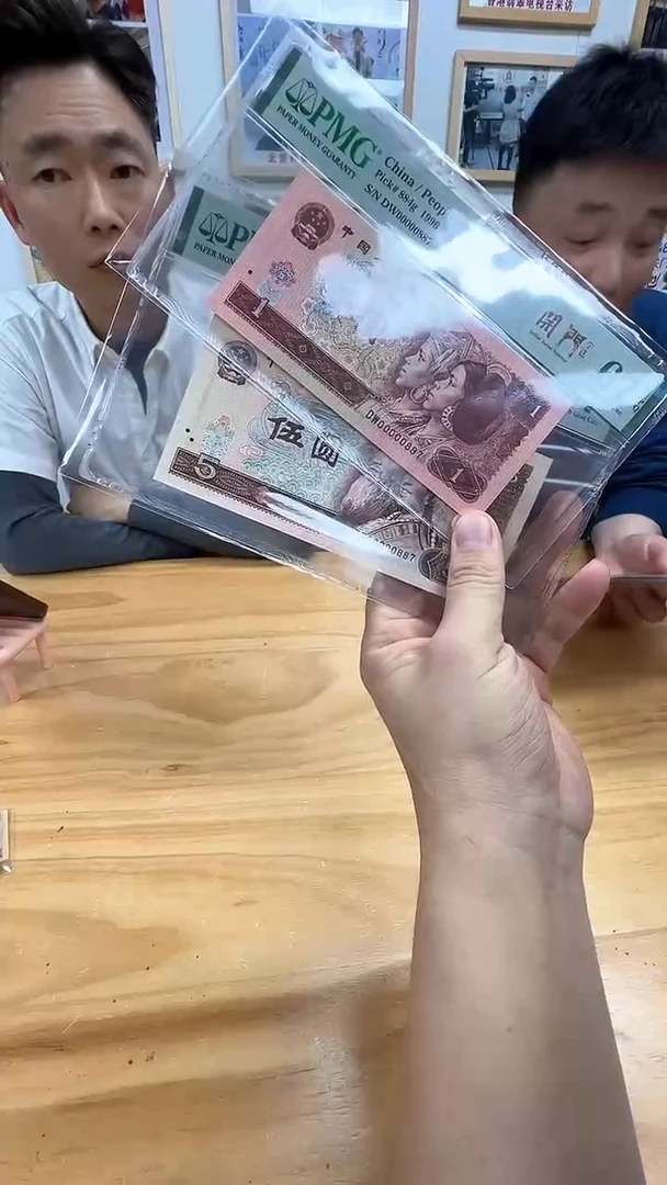 【闪购商品】961DW5个0头67分无4单张配805