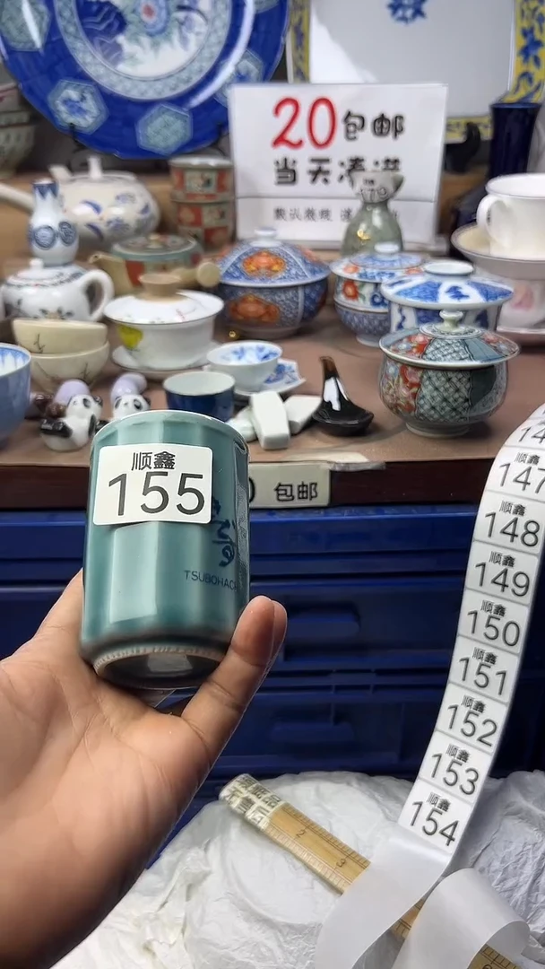 小*碗顺鑫工艺品店闪购