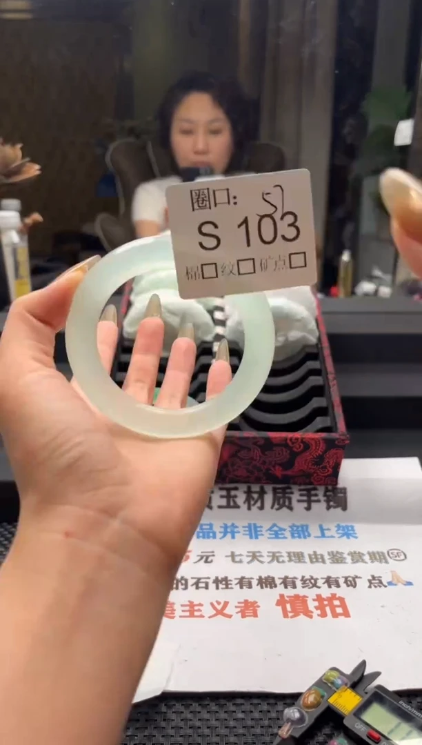 翻****O闪购链接一物一拍以截图为准S103
