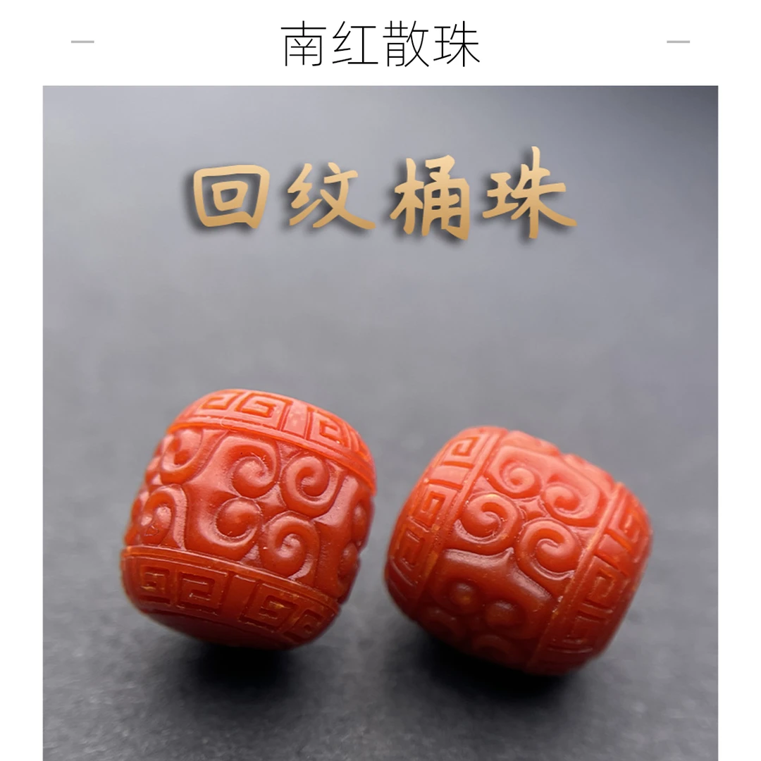 朝奉文玩柏香精选文玩隔珠 文玩手串手链diy饰品配件柏香顶珠隔珠