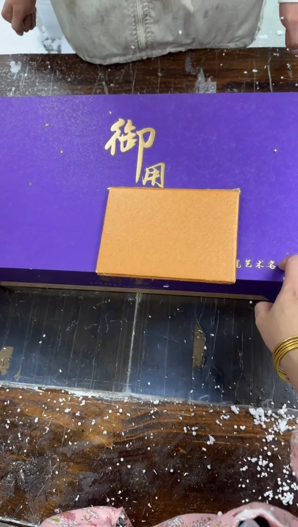 【闪购商品】紫气东来@@@@@@@@@@@@@@@@