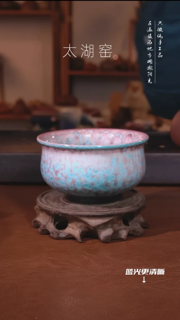 陶瓷太湖窑   619