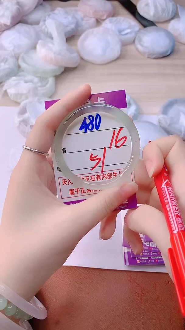 手镯玛瑙/玉髓未镶嵌480
