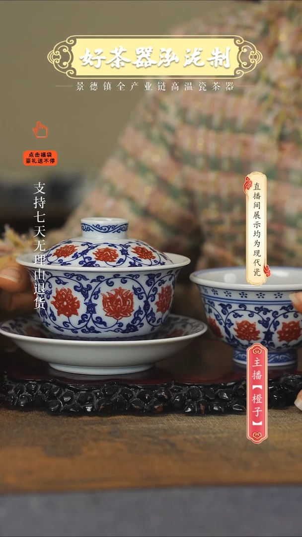 其他陶瓷2件套·····