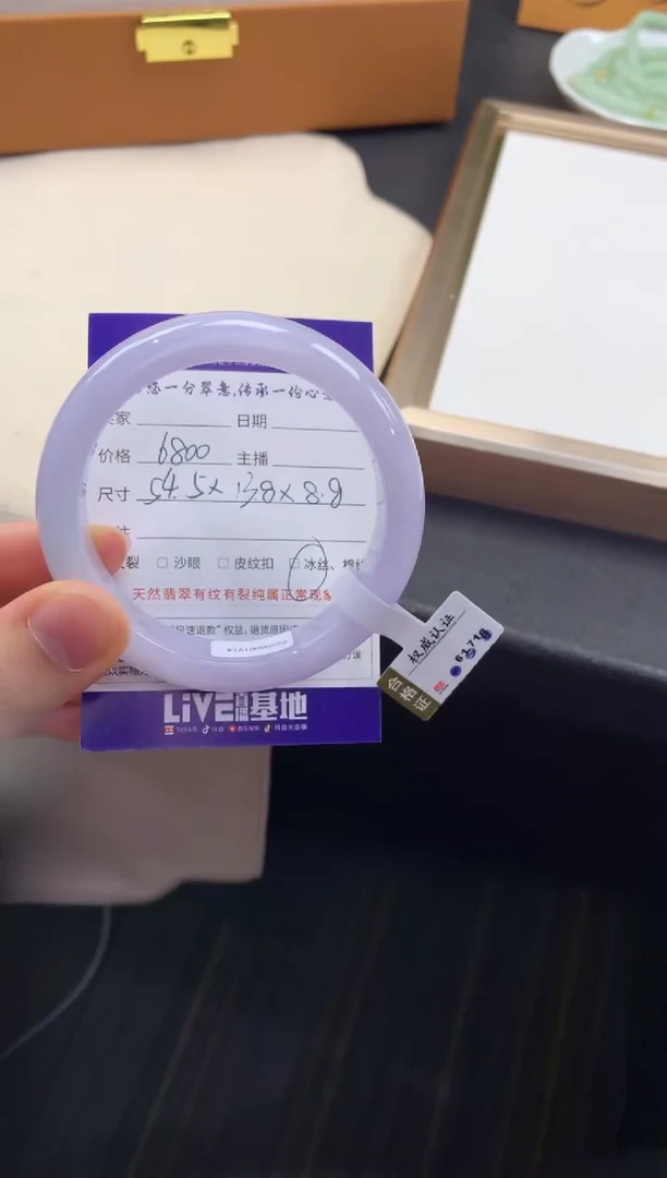 未镶嵌手镯翡翠退货需手镯吊牌标签完好