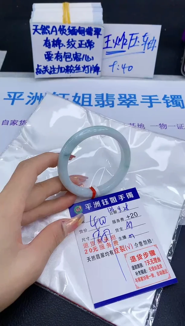 未镶嵌手镯翡翠11111