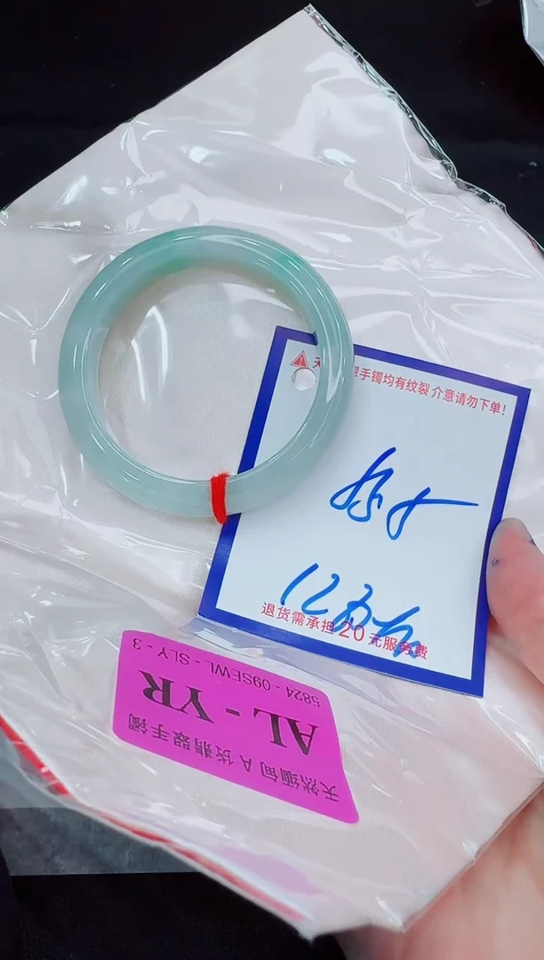 未镶嵌手镯翡翠11111111