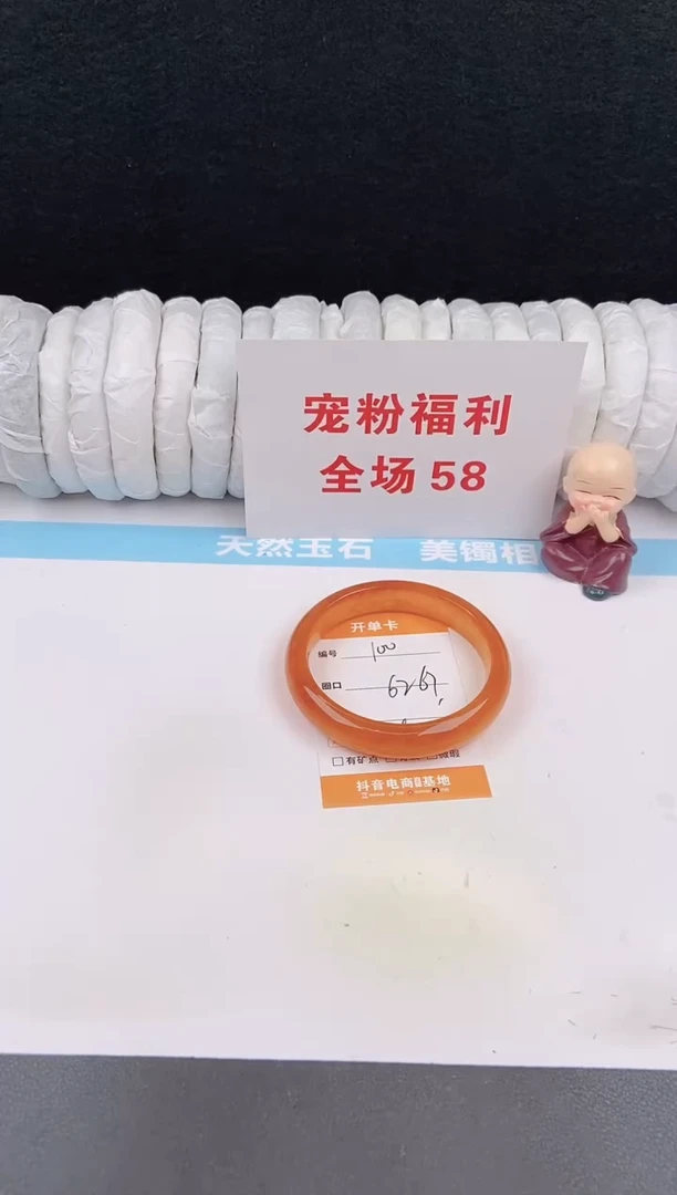 未镶嵌手镯石英质玉100
