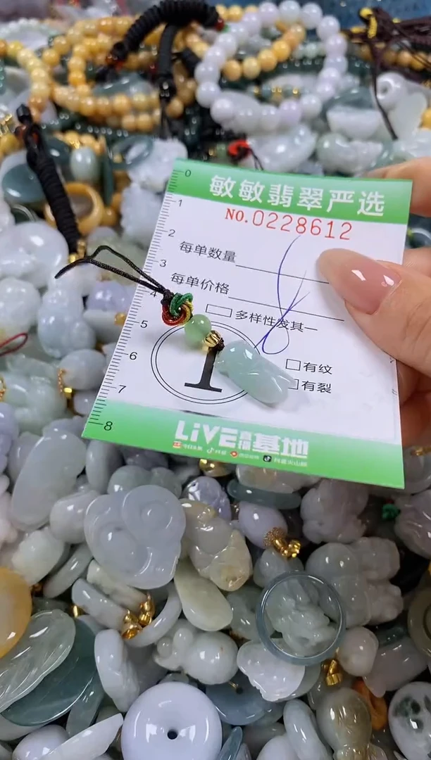 翡翠未镶嵌颈饰闪购0228612