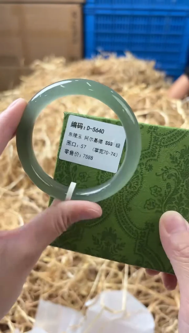 未镶嵌手镯石英质玉D-5640