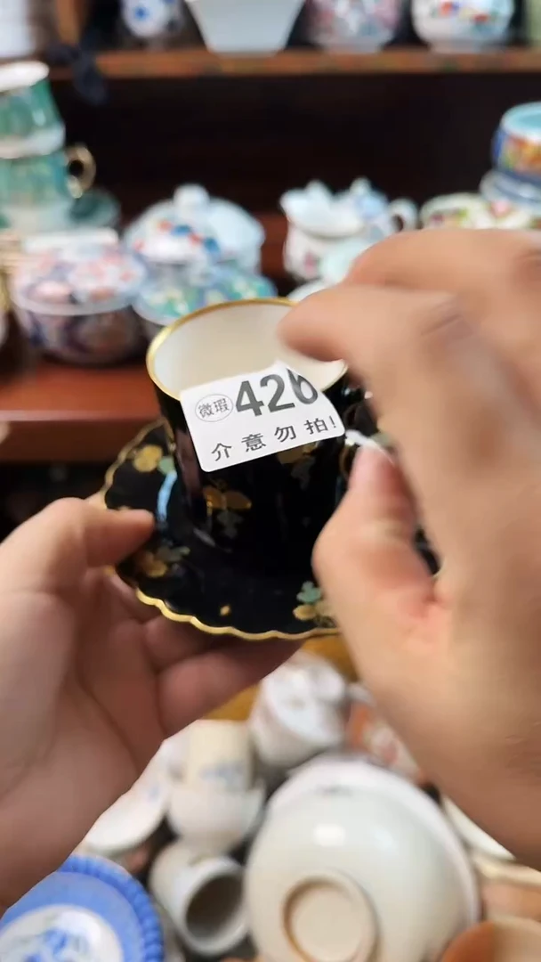 摆件陶喜***❤6923164866544565350