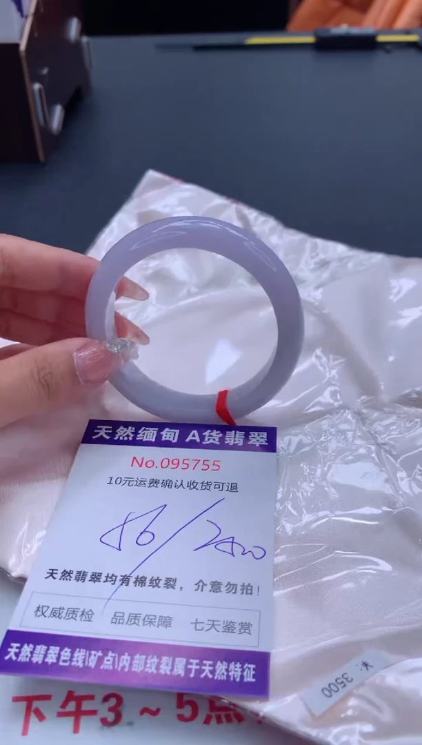 未镶嵌手镯翡翠天然缅甸A货翡翠