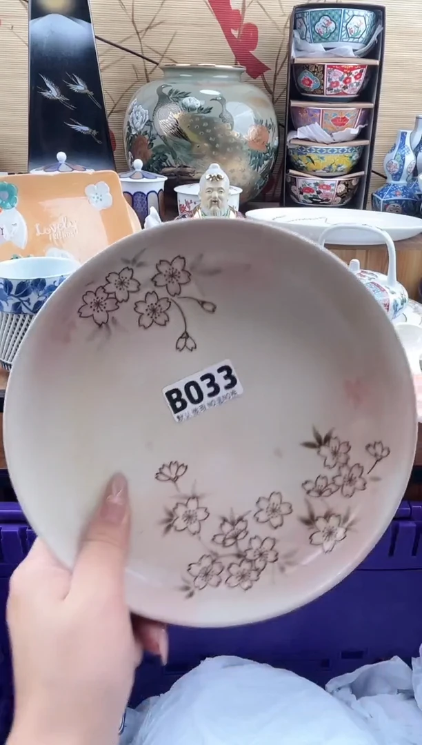 億*千==============b033