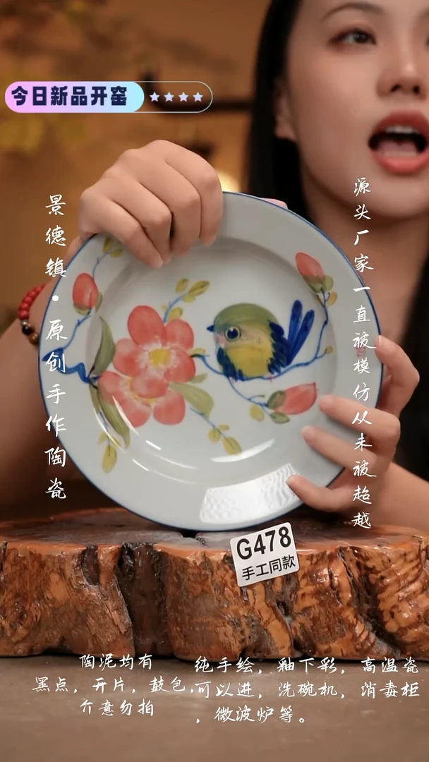 其他G478 新十二器
