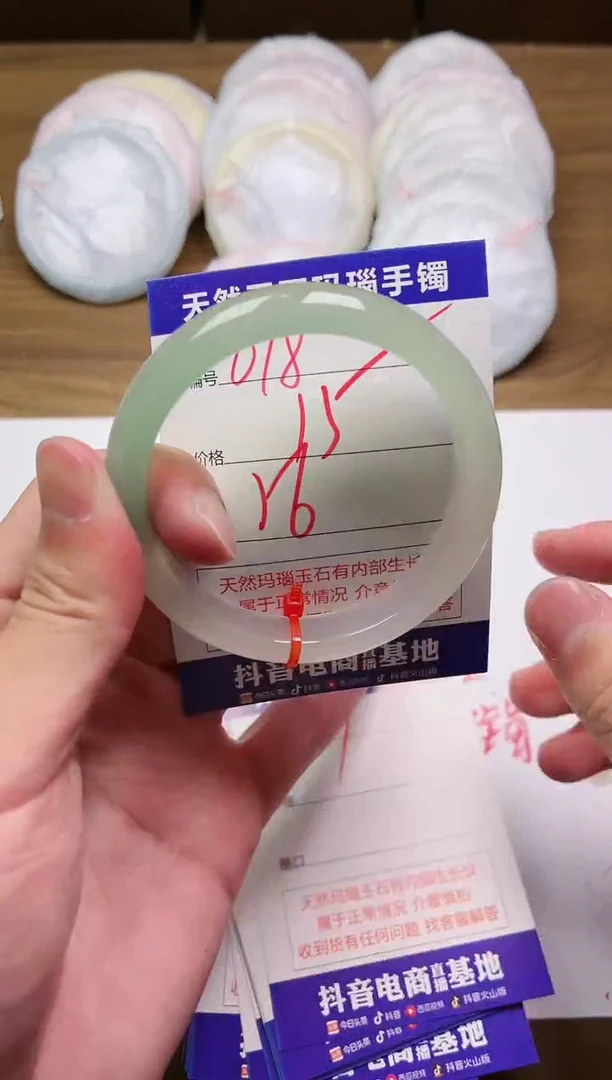 玛瑙/玉髓手镯未镶嵌678