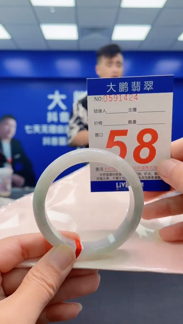 未镶嵌手镯翡翠AAAAAAAAA