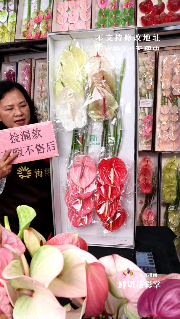 混色大掌18支238微瑕无售后