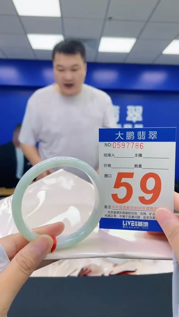 翡翠手镯未镶嵌AAAAAAAA