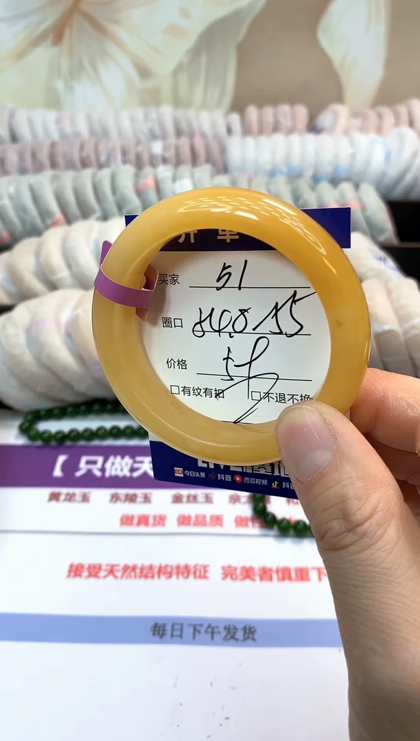 未镶嵌手镯石英质玉51