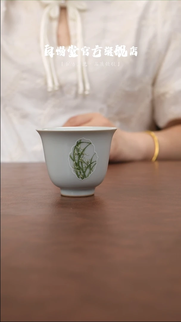 其他非自慢堂-古青窗兰铃铛盖碗