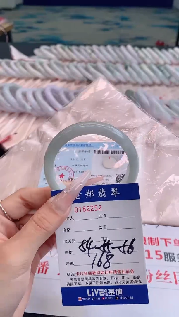 翡翠手镯未镶嵌54.55.56圈口