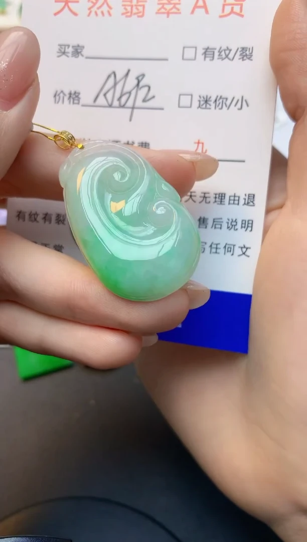 颈饰18K金镶嵌翡翠天然缅甸a货翡翠百元以上9元证书费自理