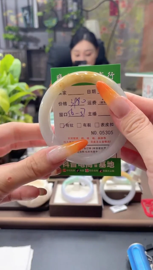 未镶嵌手镯翡翠5305****