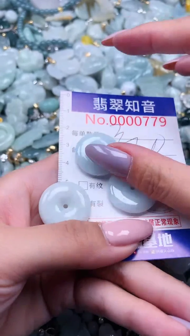 【闪购商品】翡翠吊坠(不含链)未镶嵌779