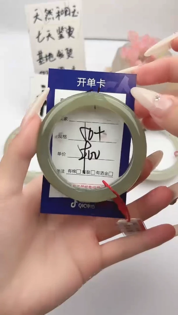未镶嵌手镯和田玉微色差T10