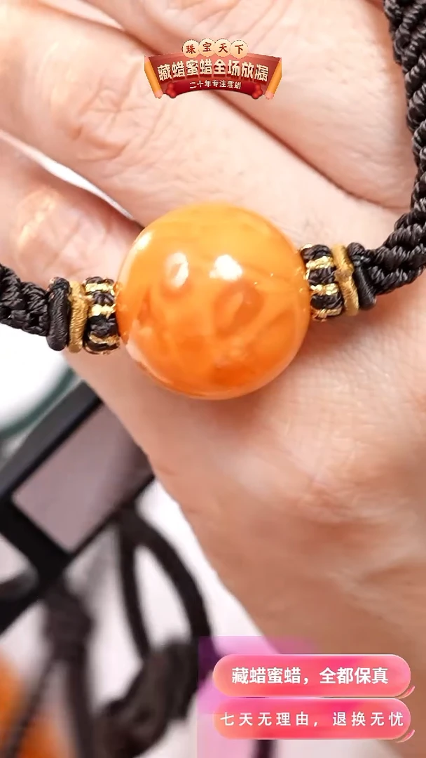 未镶嵌颈饰蜜蜡2364天然蜜蜡珠宝奇石假一罚十