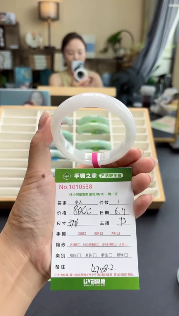 翡翠手镯未镶嵌多人