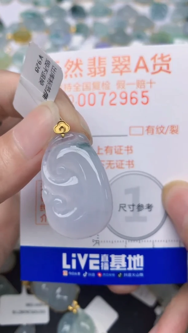 翡翠18K金镶嵌颈饰天然A货翡翠