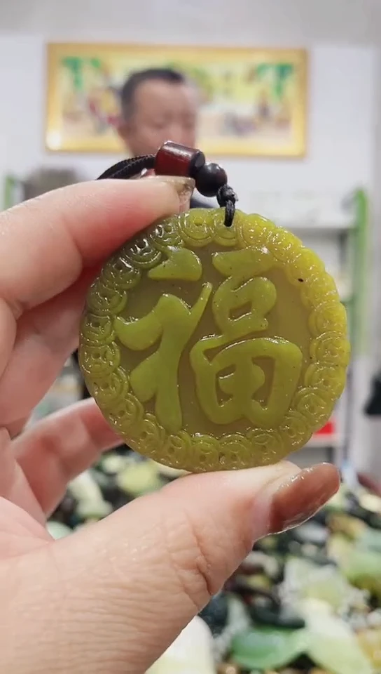 未镶嵌蛇纹石玉吊坠李*红