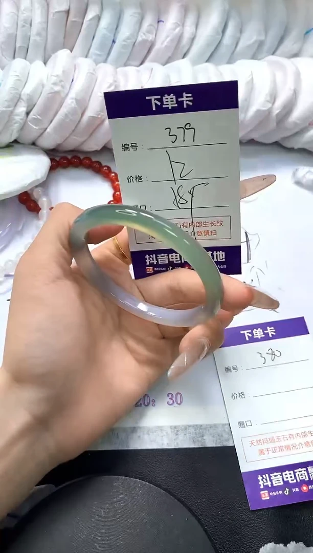 手镯玛瑙/玉髓未镶嵌379