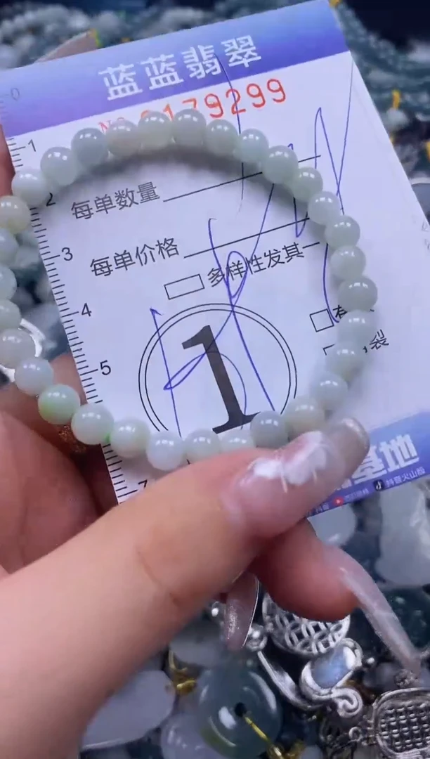 【闪购商品】翡翠颈饰未镶嵌闪购0179299