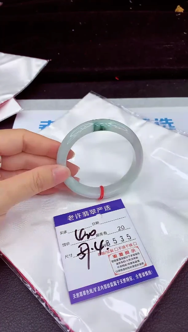 未镶嵌手镯翡翠1111111111