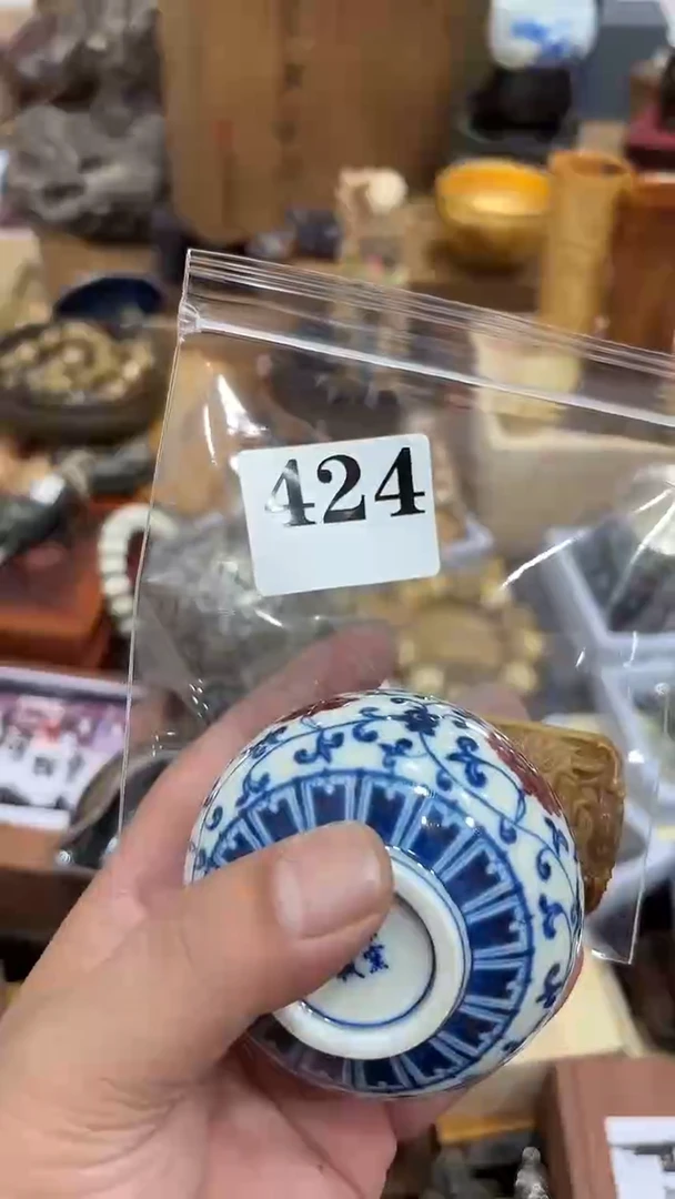 半*人茶盏瓷器瓷器多样发一  424
