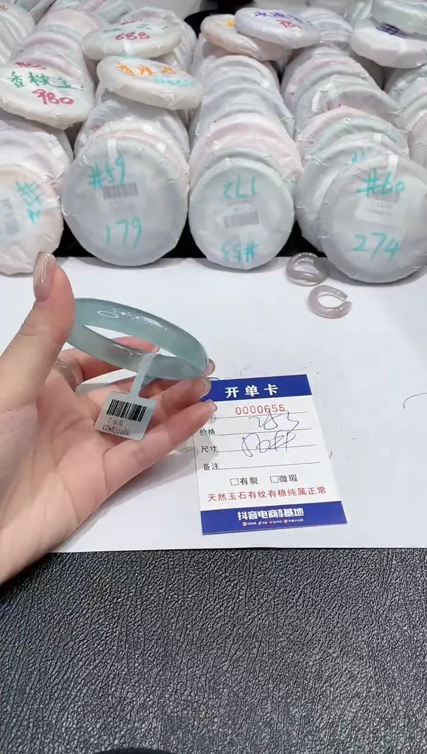 【闪购商品】玛瑙/玉髓手镯未镶嵌-655